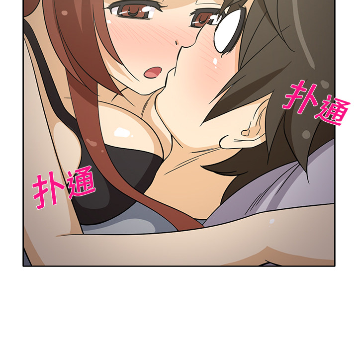 新来的女邻居[抖漫]韩漫全集-新来的女邻居-第 9 章无删减无遮挡章节图片 