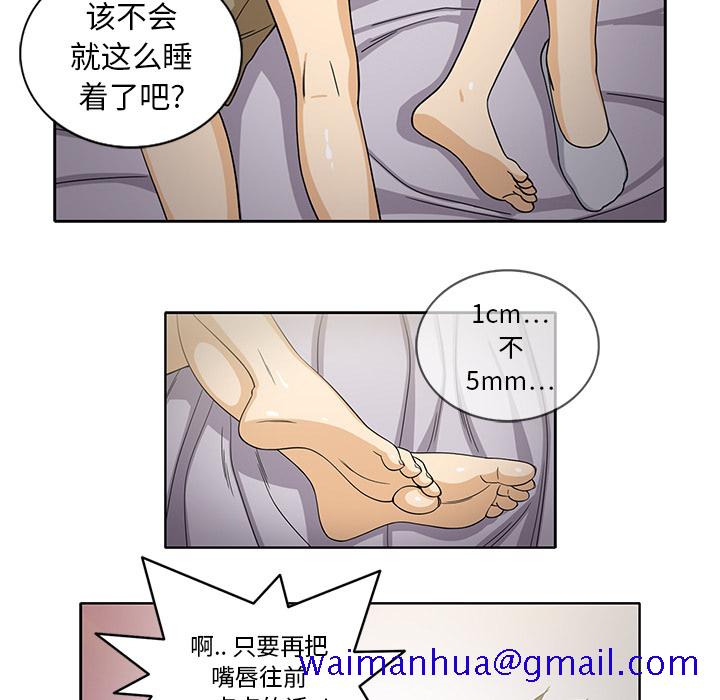 新来的女邻居[抖漫]韩漫全集-新来的女邻居-第 9 章无删减无遮挡章节图片 