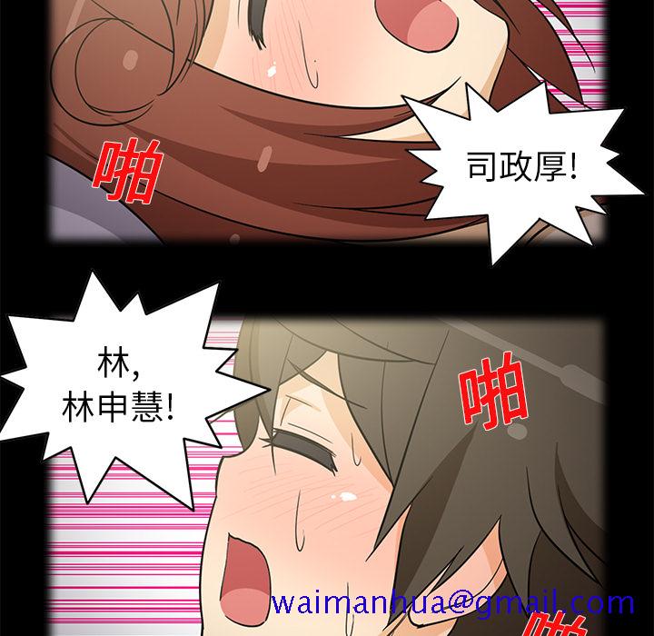 新来的女邻居[抖漫]韩漫全集-新来的女邻居-第 9 章无删减无遮挡章节图片 
