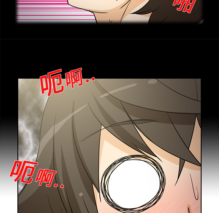 新来的女邻居[抖漫]韩漫全集-新来的女邻居-第 9 章无删减无遮挡章节图片 