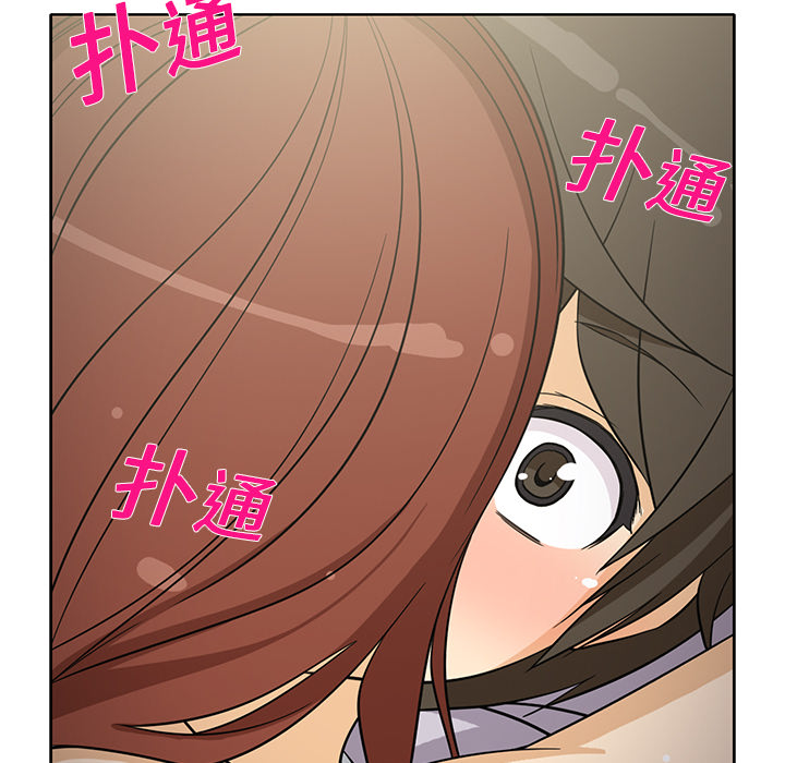 新来的女邻居[抖漫]韩漫全集-新来的女邻居-第 9 章无删减无遮挡章节图片 