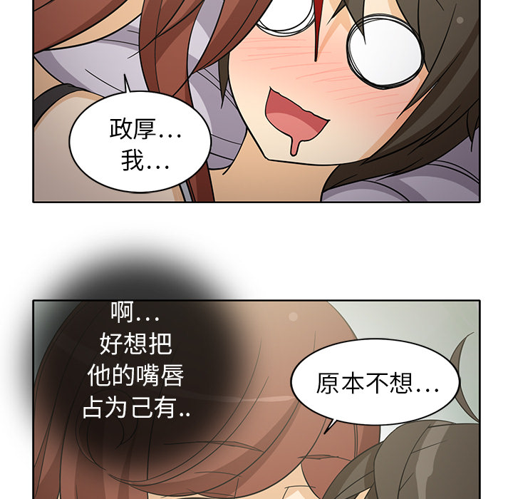 新来的女邻居[抖漫]韩漫全集-新来的女邻居-第 9 章无删减无遮挡章节图片 