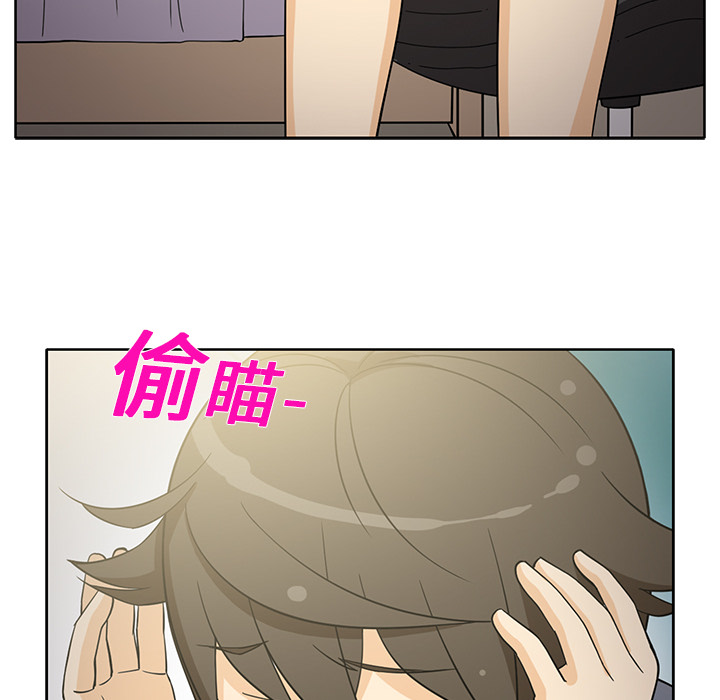 新来的女邻居[抖漫]韩漫全集-新来的女邻居-第 9 章无删减无遮挡章节图片 