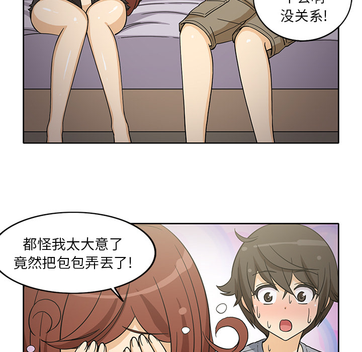 新来的女邻居[抖漫]韩漫全集-新来的女邻居-第 9 章无删减无遮挡章节图片 