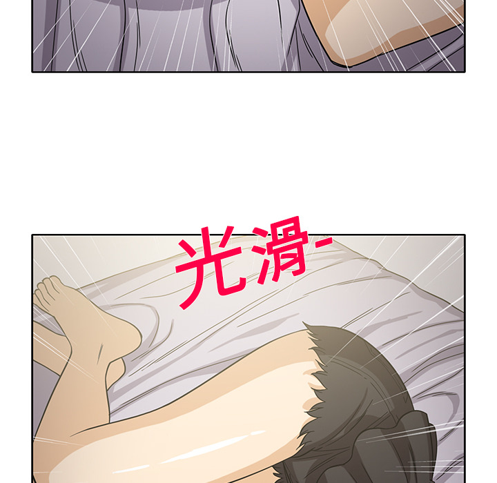 新来的女邻居[抖漫]韩漫全集-新来的女邻居-第 9 章无删减无遮挡章节图片 