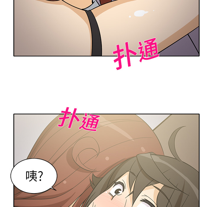 新来的女邻居[抖漫]韩漫全集-新来的女邻居-第 9 章无删减无遮挡章节图片 