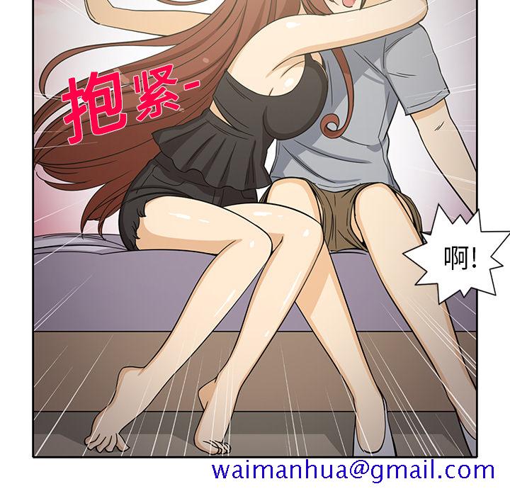 新来的女邻居[抖漫]韩漫全集-新来的女邻居-第 9 章无删减无遮挡章节图片 