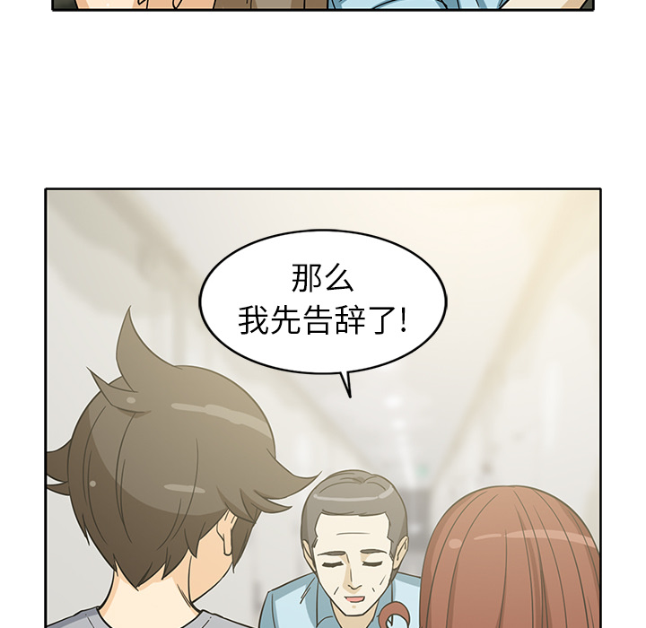 新来的女邻居[抖漫]韩漫全集-新来的女邻居-第 10 章无删减无遮挡章节图片 