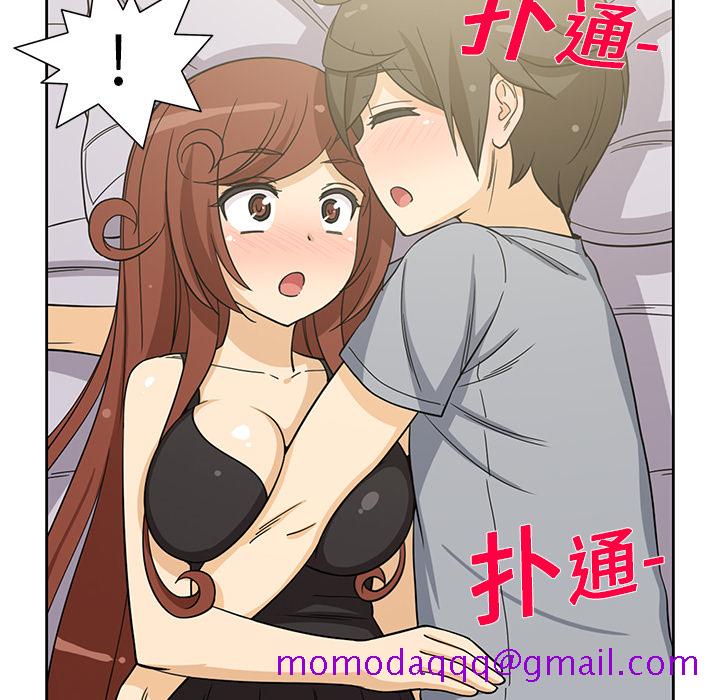 新来的女邻居[抖漫]韩漫全集-新来的女邻居-第 10 章无删减无遮挡章节图片 