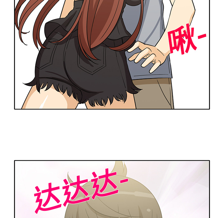 新来的女邻居[抖漫]韩漫全集-新来的女邻居-第 10 章无删减无遮挡章节图片 
