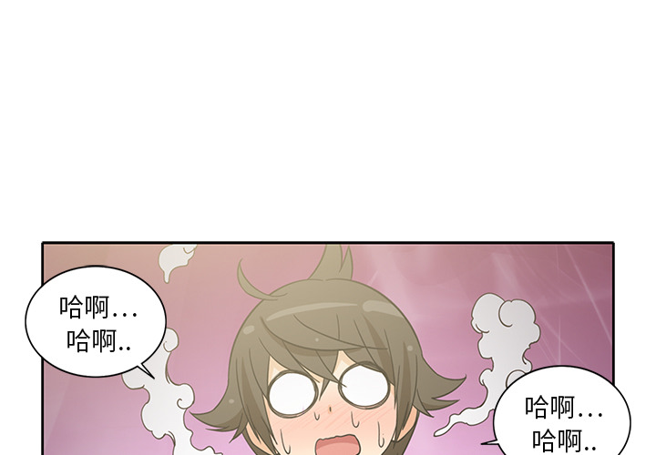 新来的女邻居[抖漫]韩漫全集-新来的女邻居-第 10 章无删减无遮挡章节图片 
