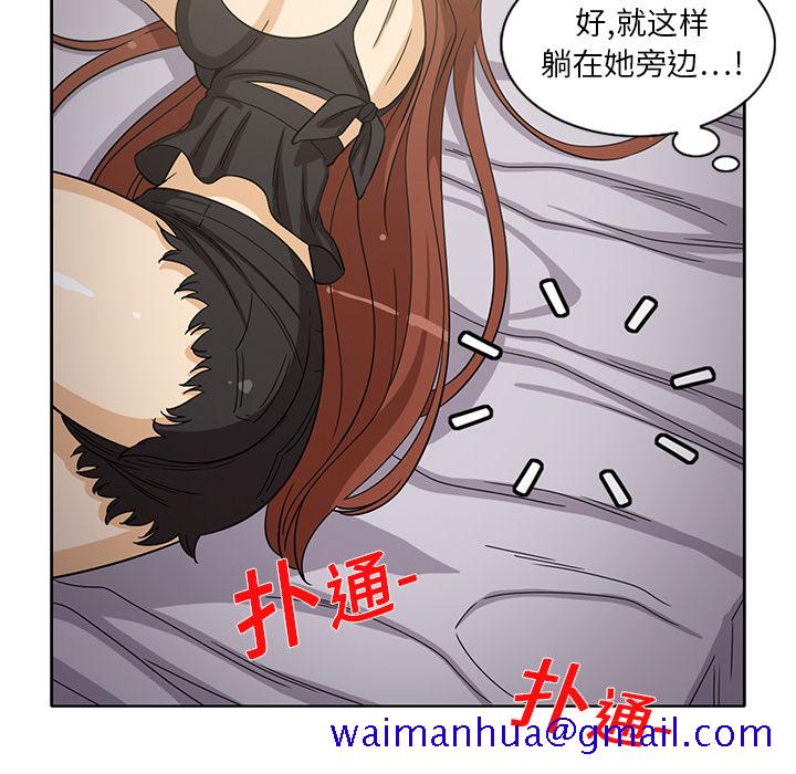 新来的女邻居[抖漫]韩漫全集-新来的女邻居-第 10 章无删减无遮挡章节图片 