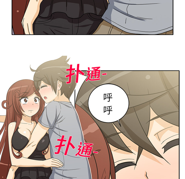新来的女邻居[抖漫]韩漫全集-新来的女邻居-第 10 章无删减无遮挡章节图片 