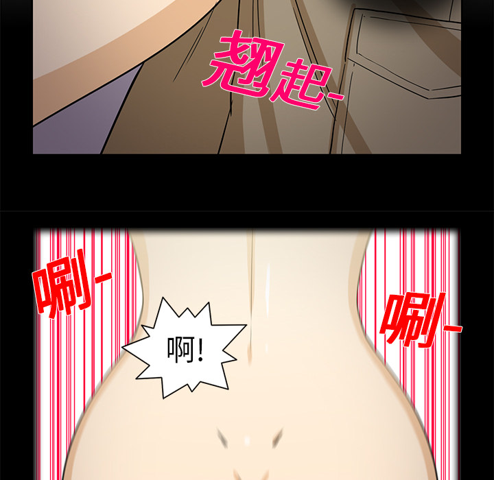 新来的女邻居[抖漫]韩漫全集-新来的女邻居-第 10 章无删减无遮挡章节图片 