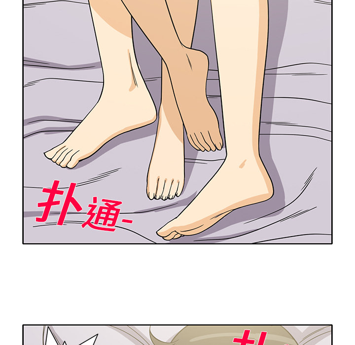新来的女邻居[抖漫]韩漫全集-新来的女邻居-第 10 章无删减无遮挡章节图片 