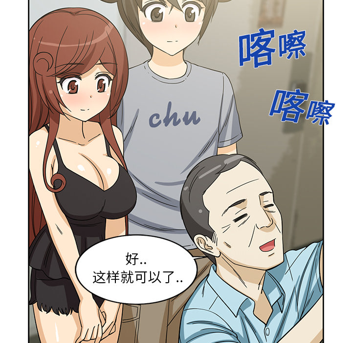 新来的女邻居[抖漫]韩漫全集-新来的女邻居-第 10 章无删减无遮挡章节图片 