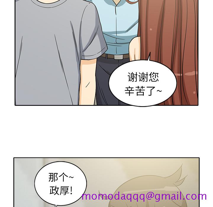 新来的女邻居[抖漫]韩漫全集-新来的女邻居-第 10 章无删减无遮挡章节图片 