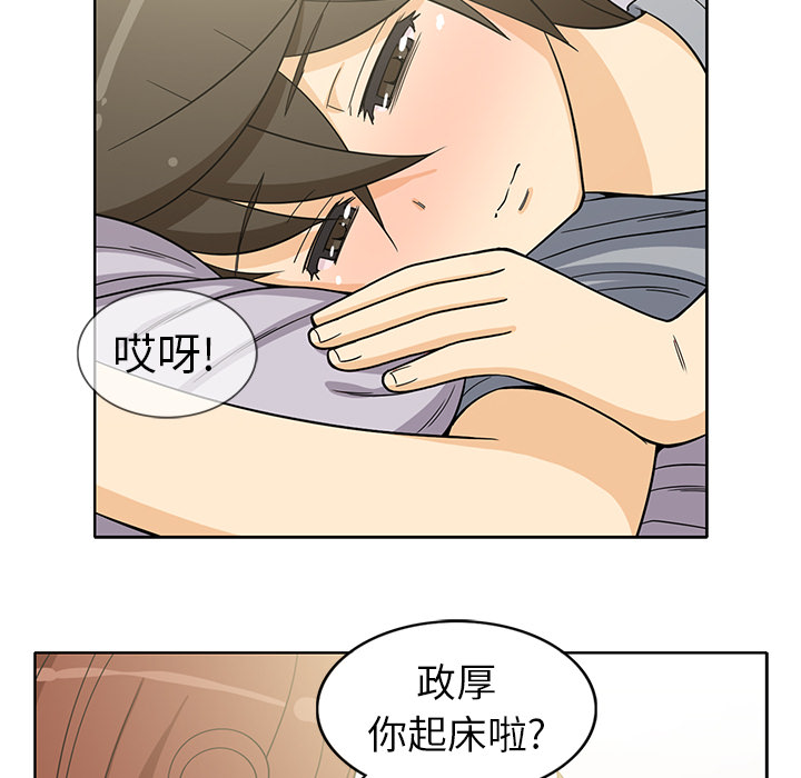 新来的女邻居[抖漫]韩漫全集-新来的女邻居-第 10 章无删减无遮挡章节图片 