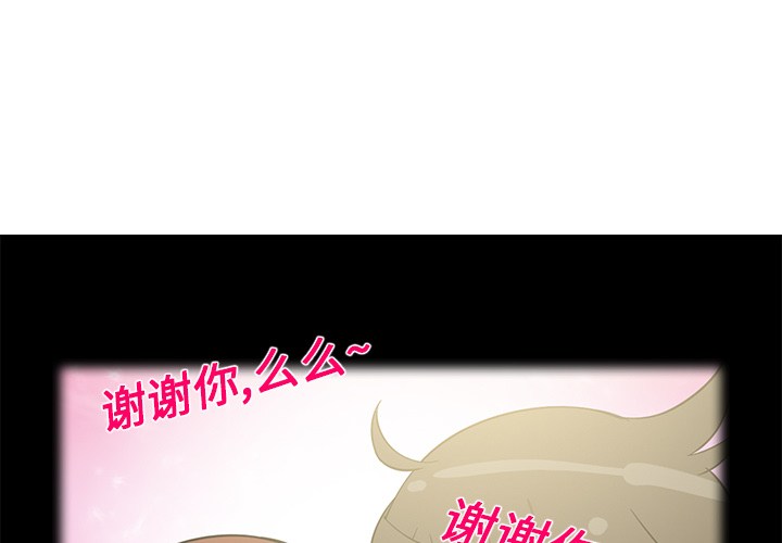 新来的女邻居[抖漫]韩漫全集-新来的女邻居-第 11 章无删减无遮挡章节图片 