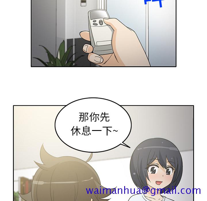 新来的女邻居[抖漫]韩漫全集-新来的女邻居-第 11 章无删减无遮挡章节图片 