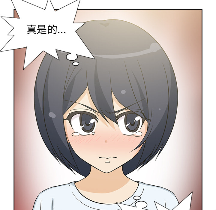 新来的女邻居[抖漫]韩漫全集-新来的女邻居-第 11 章无删减无遮挡章节图片 