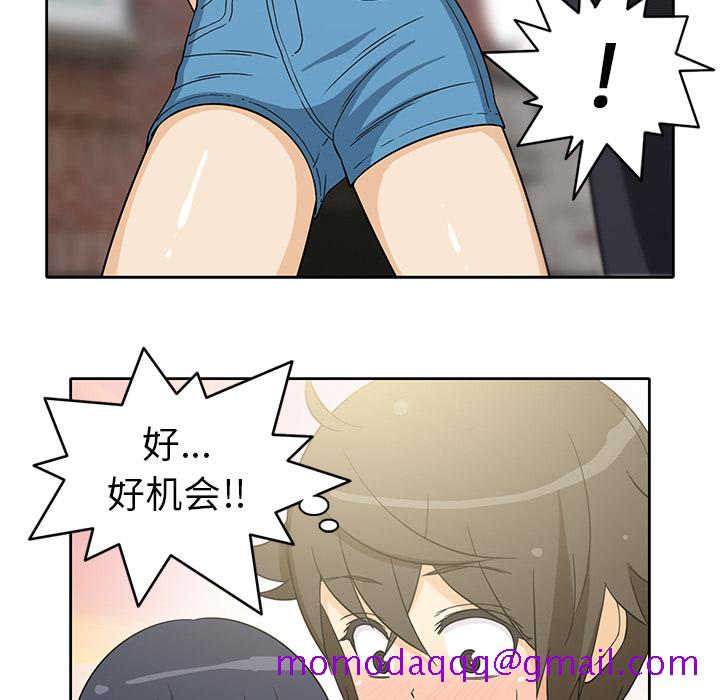 新来的女邻居[抖漫]韩漫全集-新来的女邻居-第 11 章无删减无遮挡章节图片 