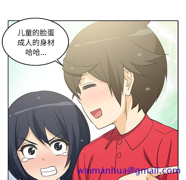 新来的女邻居[抖漫]韩漫全集-新来的女邻居-第 11 章无删减无遮挡章节图片 
