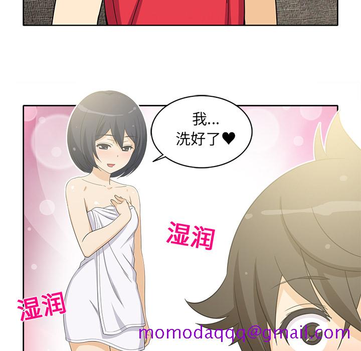 新来的女邻居[抖漫]韩漫全集-新来的女邻居-第 11 章无删减无遮挡章节图片 