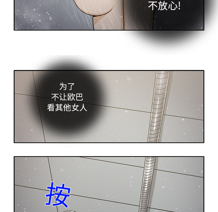 新来的女邻居[抖漫]韩漫全集-新来的女邻居-第 11 章无删减无遮挡章节图片 