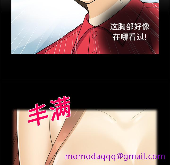 新来的女邻居[抖漫]韩漫全集-新来的女邻居-第 12 章无删减无遮挡章节图片 