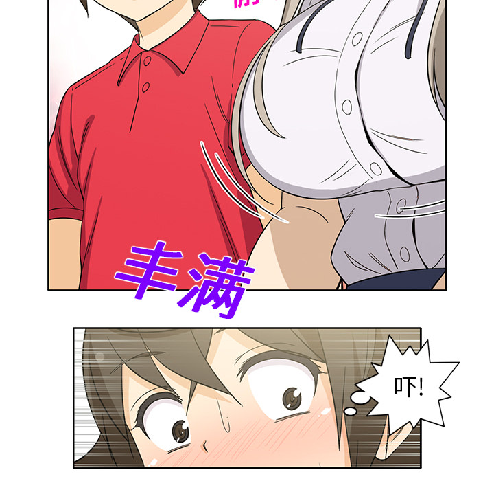 新来的女邻居[抖漫]韩漫全集-新来的女邻居-第 12 章无删减无遮挡章节图片 