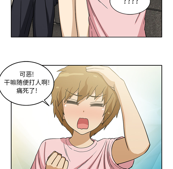 新来的女邻居[抖漫]韩漫全集-新来的女邻居-第 12 章无删减无遮挡章节图片 