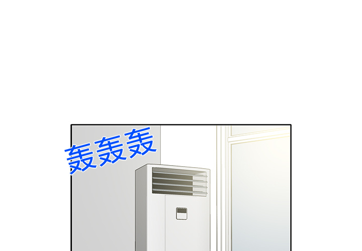 新来的女邻居[抖漫]韩漫全集-新来的女邻居-第 12 章无删减无遮挡章节图片 