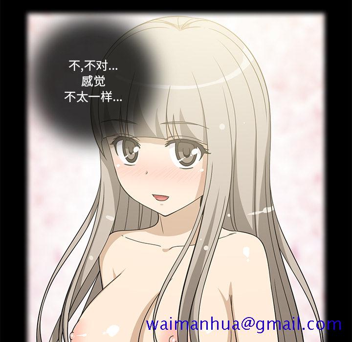 新来的女邻居[抖漫]韩漫全集-新来的女邻居-第 12 章无删减无遮挡章节图片 