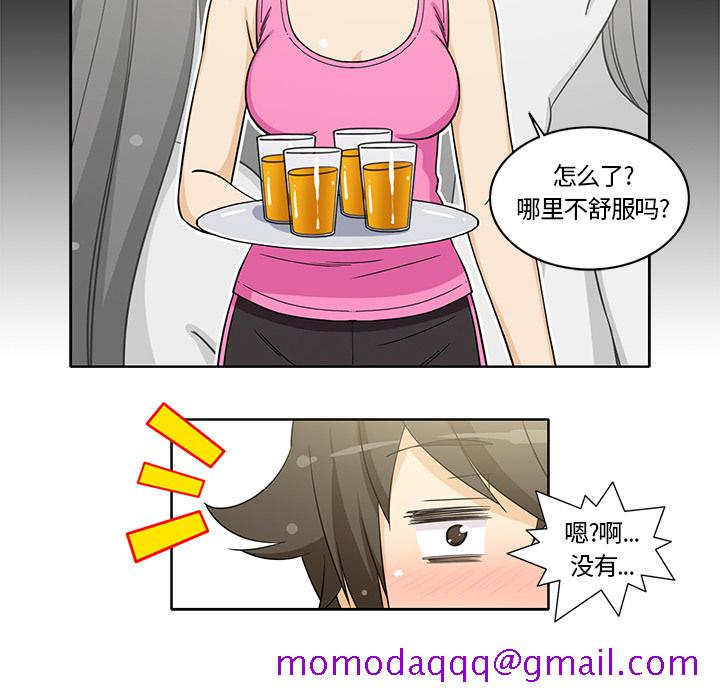 新来的女邻居[抖漫]韩漫全集-新来的女邻居-第 12 章无删减无遮挡章节图片 