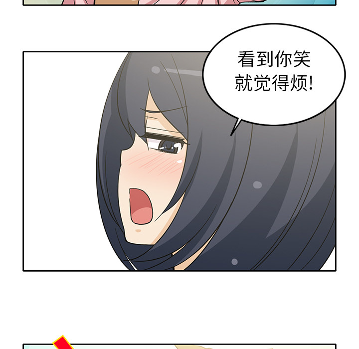 新来的女邻居[抖漫]韩漫全集-新来的女邻居-第 12 章无删减无遮挡章节图片 