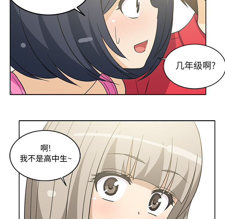 新来的女邻居[抖漫]韩漫全集-新来的女邻居-第 12 章无删减无遮挡章节图片 
