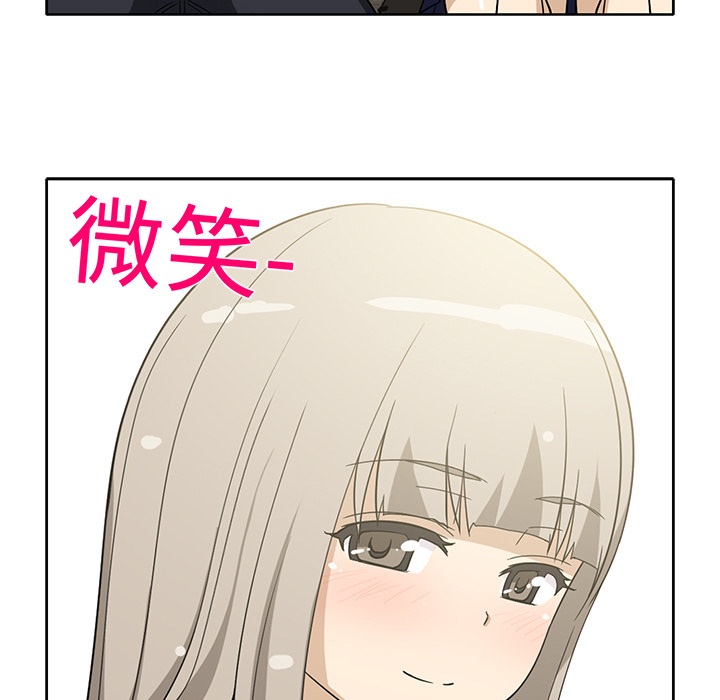 新来的女邻居[抖漫]韩漫全集-新来的女邻居-第 12 章无删减无遮挡章节图片 
