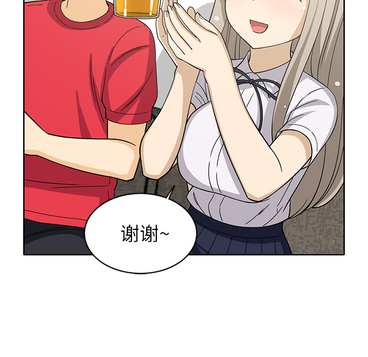 新来的女邻居[抖漫]韩漫全集-新来的女邻居-第 12 章无删减无遮挡章节图片 