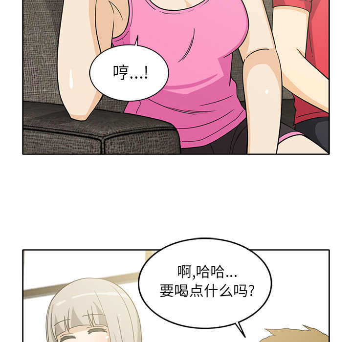 新来的女邻居[抖漫]韩漫全集-新来的女邻居-第 12 章无删减无遮挡章节图片 