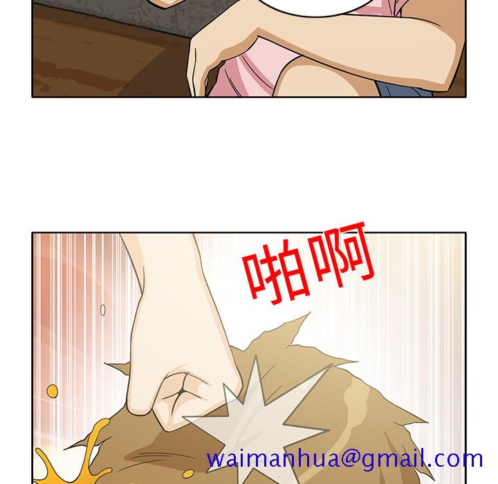 新来的女邻居[抖漫]韩漫全集-新来的女邻居-第 12 章无删减无遮挡章节图片 