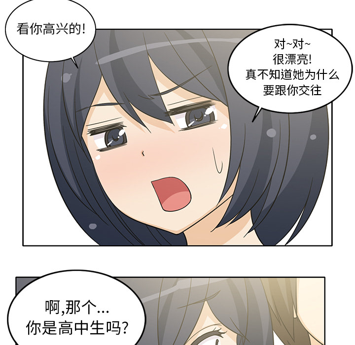 新来的女邻居[抖漫]韩漫全集-新来的女邻居-第 12 章无删减无遮挡章节图片 