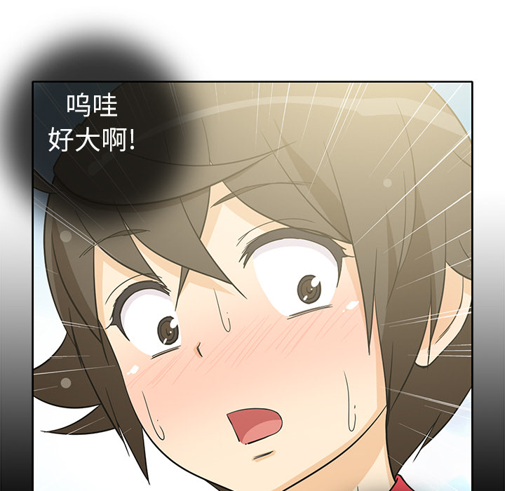 新来的女邻居[抖漫]韩漫全集-新来的女邻居-第 12 章无删减无遮挡章节图片 