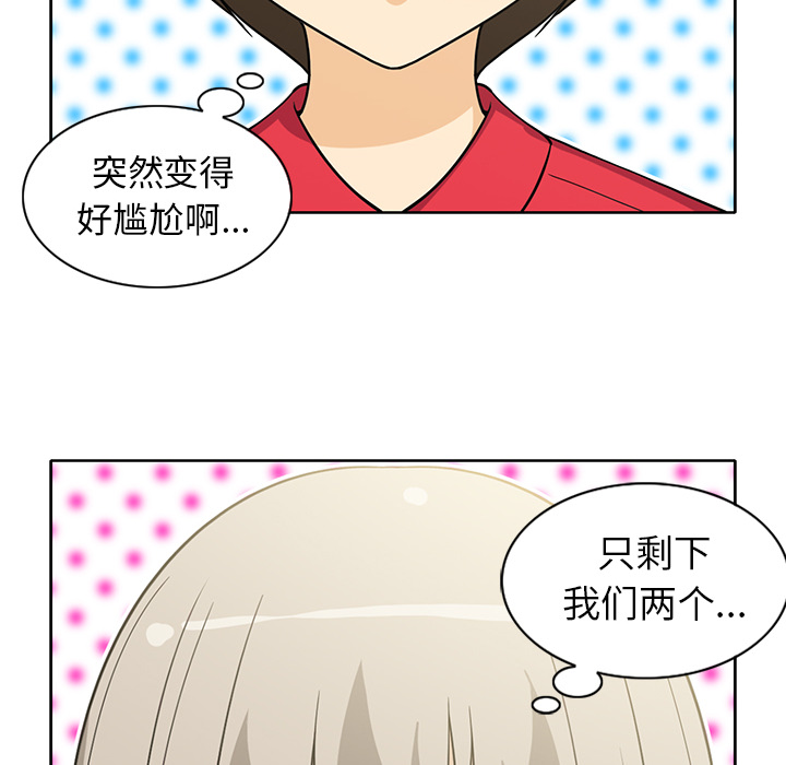 新来的女邻居[抖漫]韩漫全集-新来的女邻居-第 13 章无删减无遮挡章节图片 