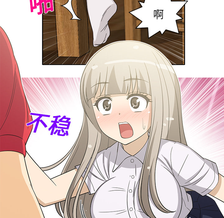新来的女邻居[抖漫]韩漫全集-新来的女邻居-第 13 章无删减无遮挡章节图片 