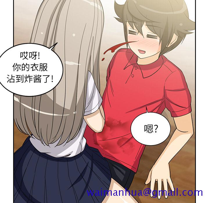 新来的女邻居[抖漫]韩漫全集-新来的女邻居-第 13 章无删减无遮挡章节图片 