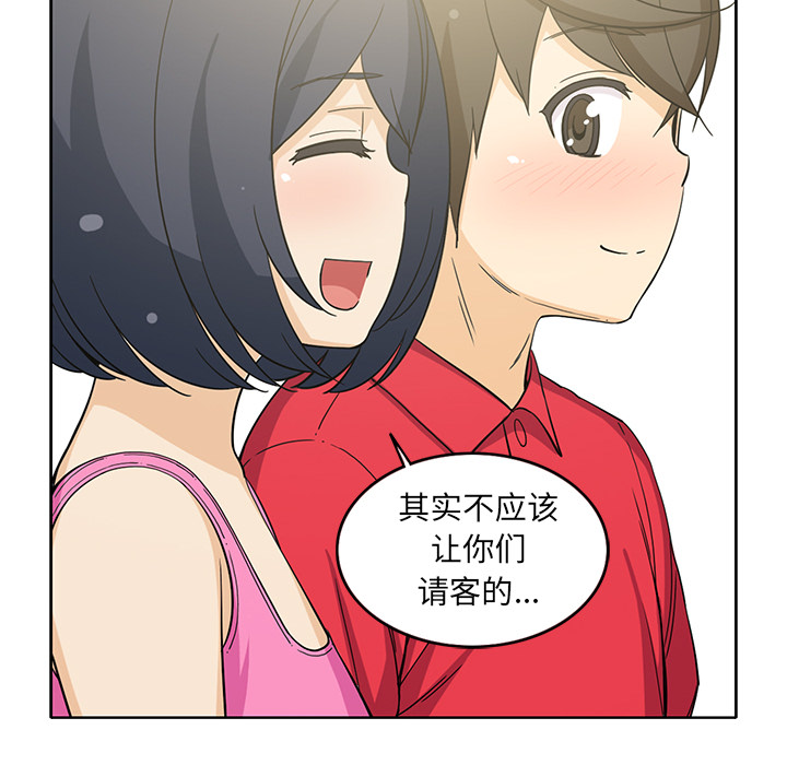 新来的女邻居[抖漫]韩漫全集-新来的女邻居-第 13 章无删减无遮挡章节图片 