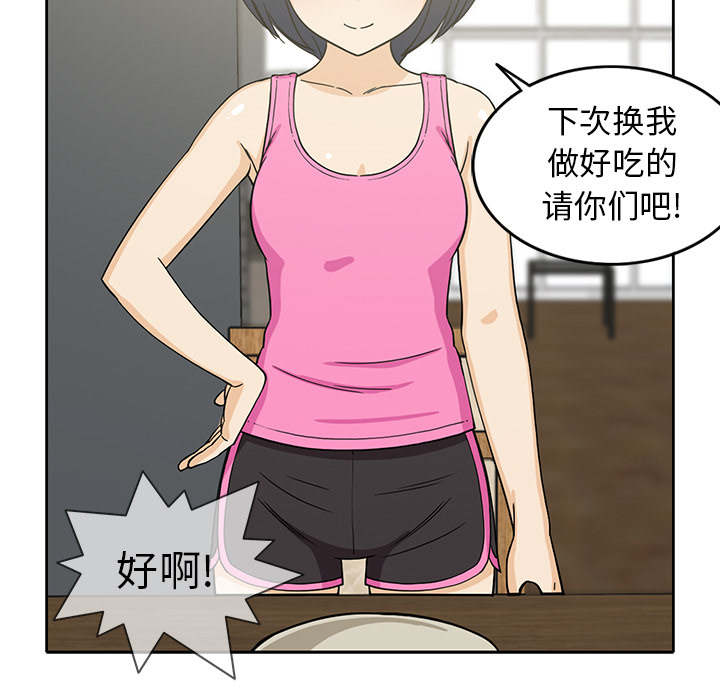 新来的女邻居[抖漫]韩漫全集-新来的女邻居-第 13 章无删减无遮挡章节图片 