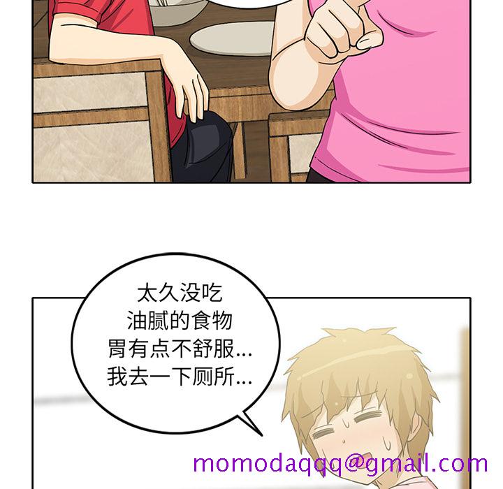 新来的女邻居[抖漫]韩漫全集-新来的女邻居-第 13 章无删减无遮挡章节图片 