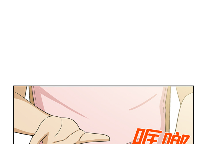 新来的女邻居[抖漫]韩漫全集-新来的女邻居-第 13 章无删减无遮挡章节图片 
